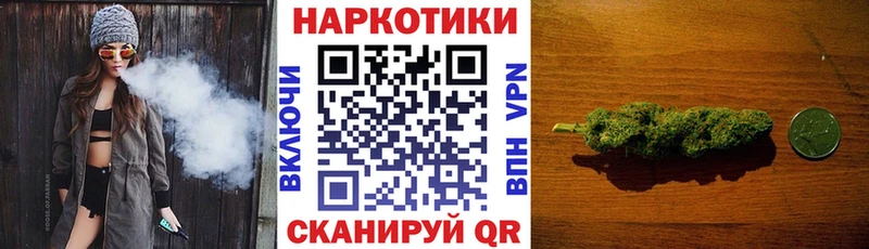 Купить Кодинск А ПВП Бошки Шишки МЕФ ГАШИШ
