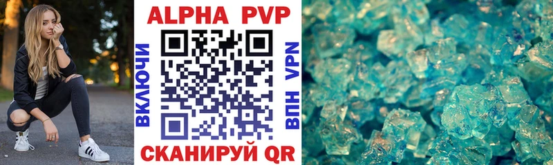 A PVP Crystall Кодинск