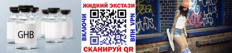 БУТИРАТ оксана  наркотики  Кодинск 