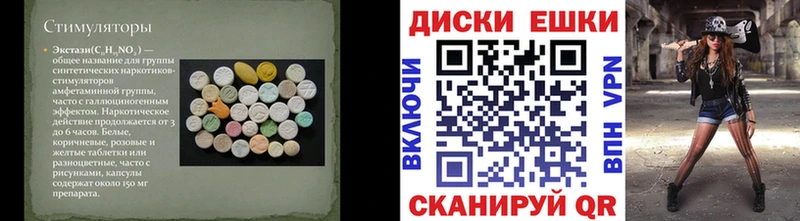 ЭКСТАЗИ TESLA  цены наркотик  Кодинск 
