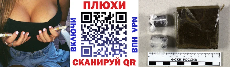 ГАШ Ice-O-Lator  где купить наркоту  Кодинск 
