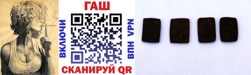 Гашиш 40% ТГК Кодинск