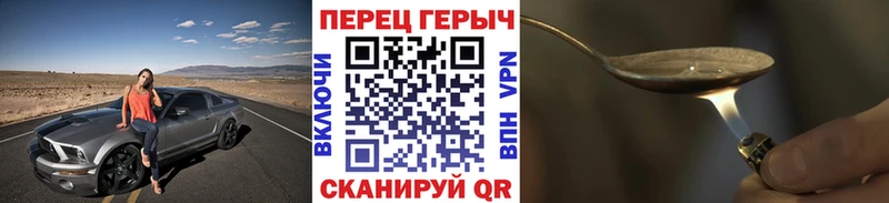 как найти наркотики  Кодинск  Героин герыч 