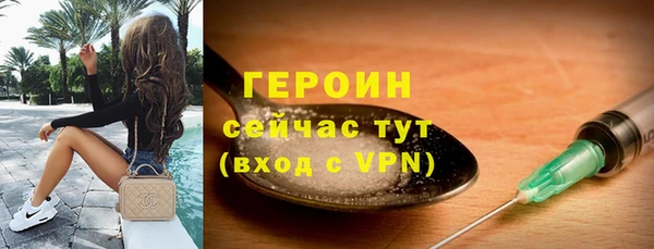 МДМА Балабаново