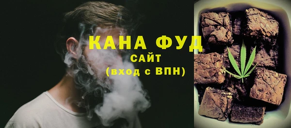 МДМА Балабаново