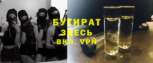 МДМА Балабаново