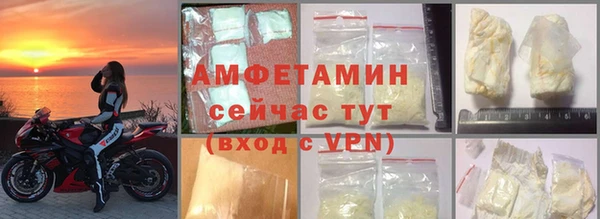 скорость mdpv Касимов