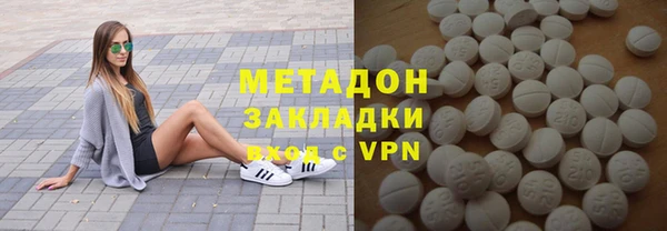 МДМА Балабаново