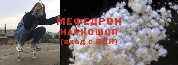 МДМА Балабаново
