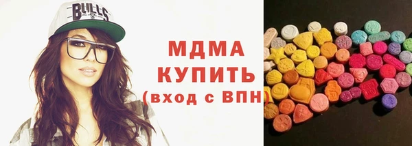 МДМА Балабаново