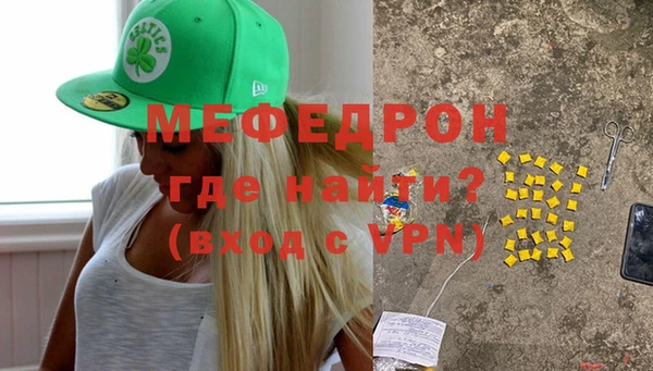МДМА Балабаново