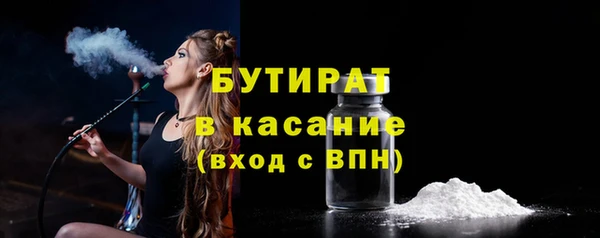 МДМА Балабаново