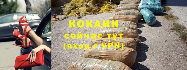 скорость mdpv Касимов