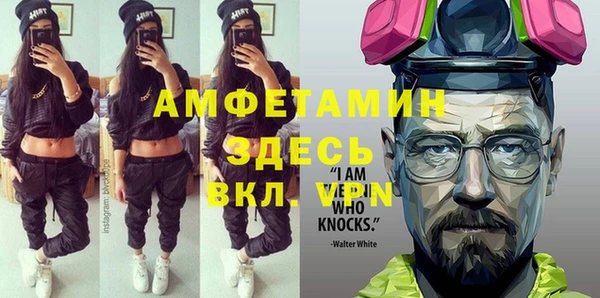 МДМА Балабаново