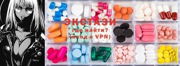 МДМА Балабаново