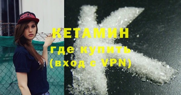 МДМА Балабаново