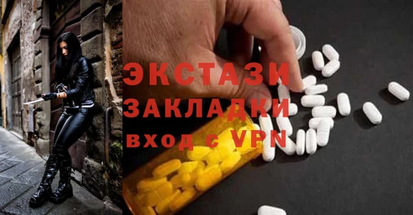 МДМА Балабаново