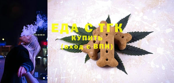 МДМА Балабаново