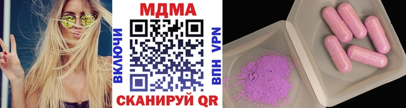 MDMA VHQ  Кодинск 