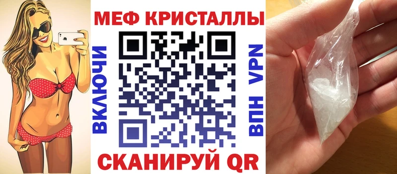 Мефедрон VHQ  Кодинск 