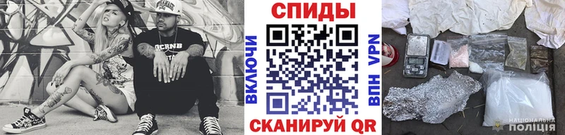 МЕТАМФЕТАМИН витя что такое Кодинск