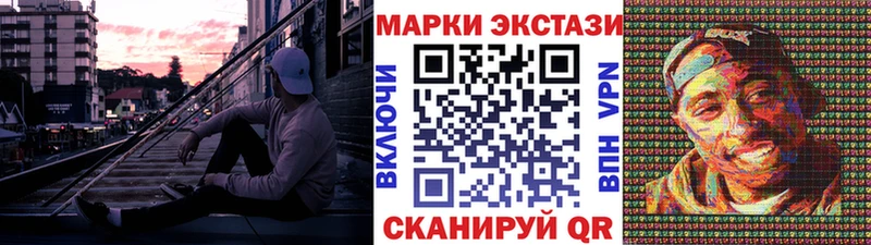 Марки N-bome 1500мкг  сколько стоит  Кодинск 
