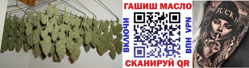 где купить наркотик  Кодинск  ТГК вейп 