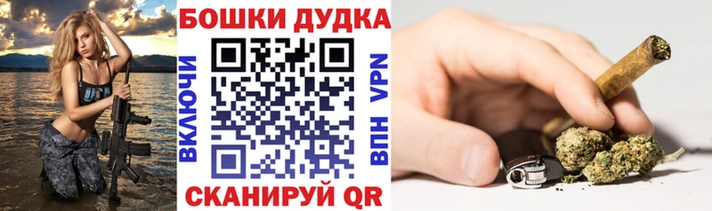Канабис марихуана  Кодинск 